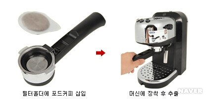 포드머신.jpg