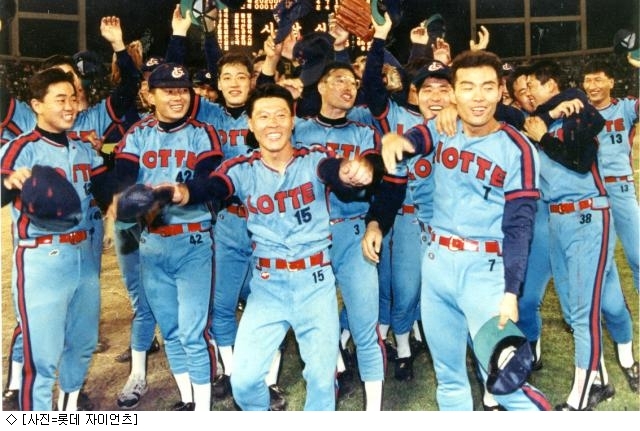 92 롯데 우승.jpg