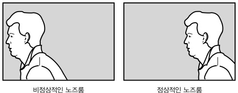 노즈룸.jpg