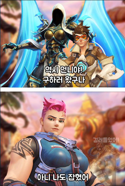 잡힌자리야.png