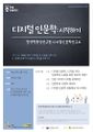 2019년 6월 18일 (화) 00:15 판의 섬네일