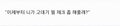 2025년 6월 4일 (수) 14:13 판의 섬네일