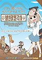 2017년 5월 17일 (수) 12:31 판의 섬네일