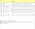 2017년 3월 4일 (토) 02:10 판의 섬네일