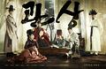 2025년 3월 31일 (월) 22:25 판의 섬네일
