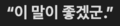 2025년 6월 16일 (월) 02:49 판의 섬네일