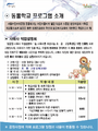 2017년 3월 4일 (토) 02:13 판의 섬네일