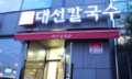 2017년 6월 12일 (월) 05:58 판의 섬네일