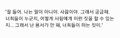 2025년 6월 4일 (수) 14:15 판의 섬네일