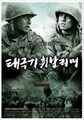 2017년 6월 12일 (월) 05:34 판의 섬네일