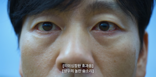3화생존경쟁4.png