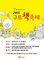 2016년 5월 29일 (일) 21:48 판의 섬네일