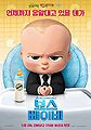 2017년 6월 12일 (월) 00:32 판의 섬네일