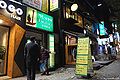 Joongmun6.jpg