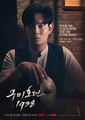 2025년 6월 10일 (화) 02:13 판의 섬네일