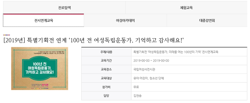 파일:교3.png