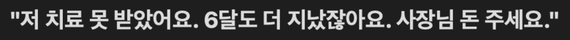 파일:돈주세요.png