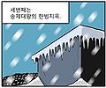 2016년 6월 22일 (수) 23:38 판의 섬네일