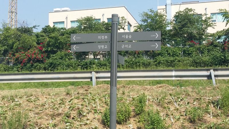 파일:20150525 153521.jpg