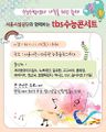 2017년 3월 4일 (토) 02:57 판의 섬네일