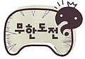 2016년 12월 6일 (화) 08:31 판의 섬네일