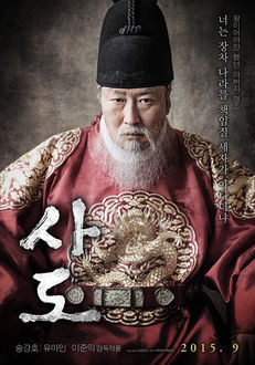 송강호.jpeg