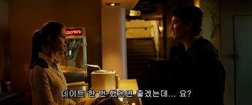 위플래쉬 데이트.jpg