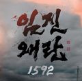 2025년 3월 25일 (화) 13:38 판의 섬네일