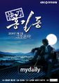 2019년 6월 18일 (화) 10:44 판의 섬네일