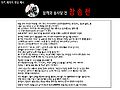 2016년 12월 21일 (수) 17:40 판의 섬네일
