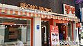 Joongmun7.jpg