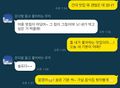 2019년 6월 21일 (금) 13:40 판의 섬네일
