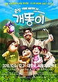 2016년 6월 7일 (화) 02:37 판의 섬네일
