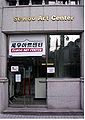 2016년 6월 6일 (월) 23:40 판의 섬네일