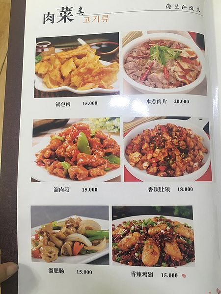 파일:해란강2.jpg