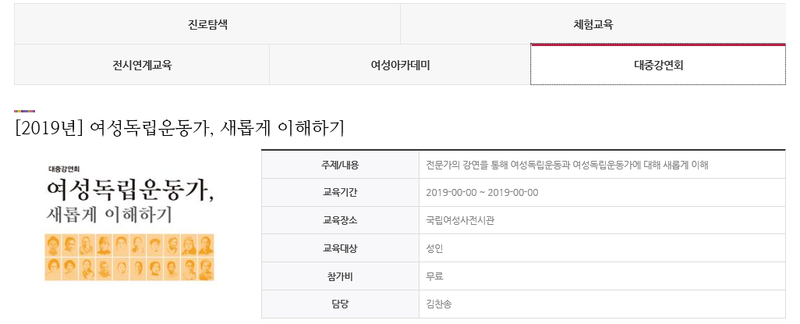 파일:교5.png