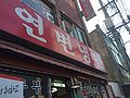 2016년 5월 22일 (일) 18:23 판의 섬네일