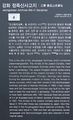 2019년 4월 22일 (월) 19:51 판의 섬네일