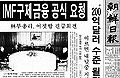 2016년 12월 20일 (화) 16:44 판의 섬네일