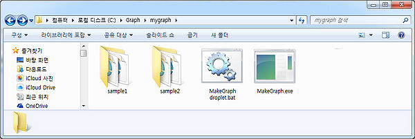 Mygraphfolder.jpg