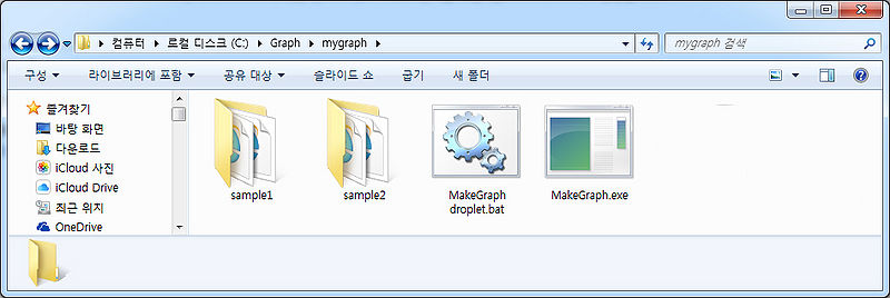 Mygraphfolder.jpg