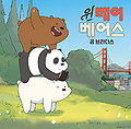 2017년 3월 21일 (화) 16:56 판의 섬네일