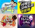 2016년 12월 21일 (수) 08:17 판의 섬네일