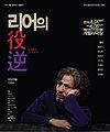 2016년 6월 6일 (월) 16:18 판의 섬네일