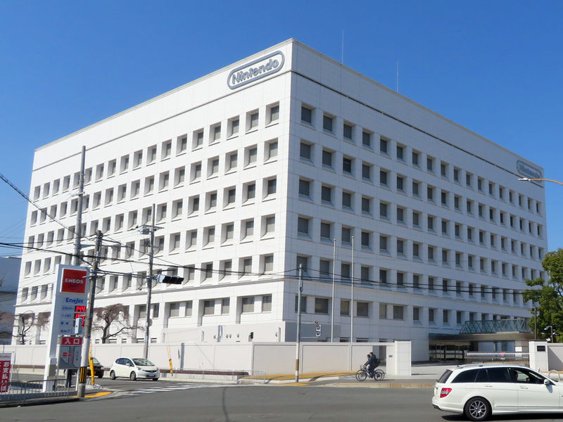 파일:닌텐도 본사.jpg