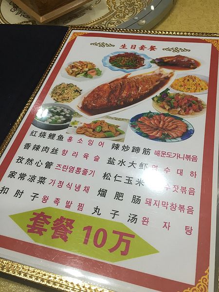 파일:왕중왕3.jpg