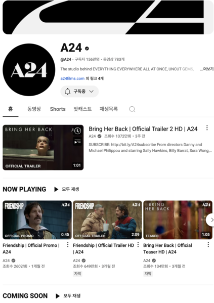 파일:A24인스타그램.png