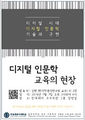 Hufs20180707Poster.jpg