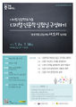 2019년 7월 1일 (월) 09:09 판의 섬네일