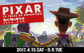2017년 6월 12일 (월) 03:03 판의 섬네일